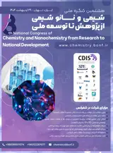 پوستر کنفرانس
