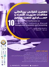 پوستر کنفرانس