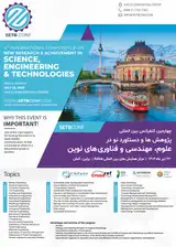 پوستر کنفرانس