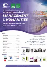 پوستر کنفرانس