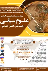 پوستر کنفرانس
