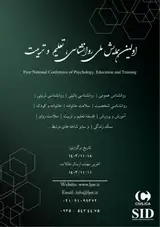 پوستر کنفرانس