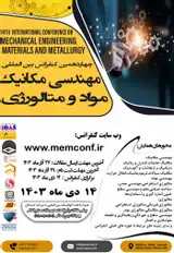 پوستر کنفرانس