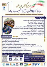 پوستر کنفرانس