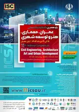 پوستر کنفرانس
