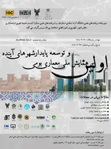 پوستر کنفرانس