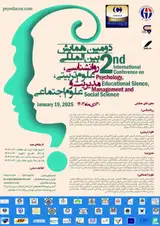 پوستر کنفرانس