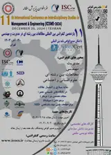 پوستر کنفرانس