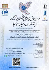 پوستر کنفرانس