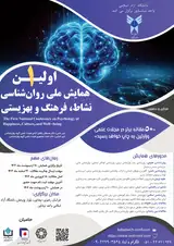 پوستر کنفرانس