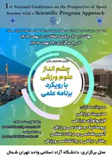 پوستر کنفرانس