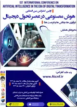 پوستر کنفرانس