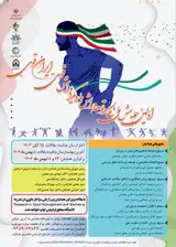 پوستر کنفرانس