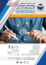 پوستر کنفرانس