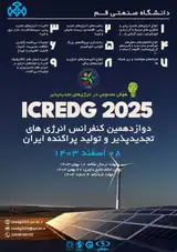 پوستر کنفرانس