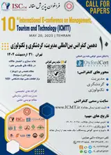 پوستر کنفرانس