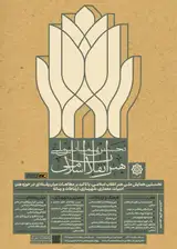 پوستر کنفرانس