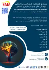 پوستر کنفرانس