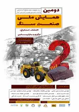 پوستر کنفرانس