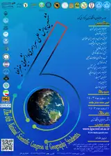 پوستر کنفرانس