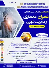 پوستر کنفرانس