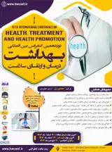 پوستر کنفرانس