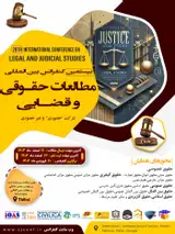 پوستر کنفرانس