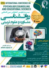 پوستر کنفرانس