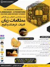 پوستر کنفرانس