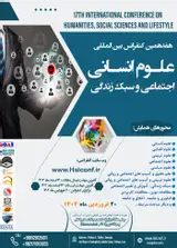 پوستر کنفرانس