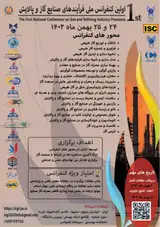 پوستر کنفرانس