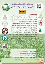 پوستر کنفرانس