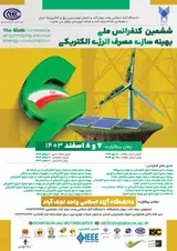 پوستر کنفرانس