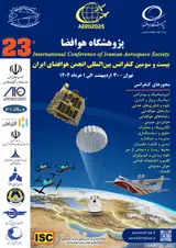 پوستر کنفرانس