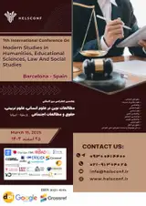پوستر کنفرانس