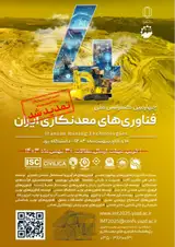 پوستر کنفرانس