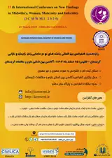 پوستر کنفرانس
