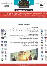 پوستر کنفرانس