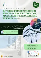 پوستر کنفرانس