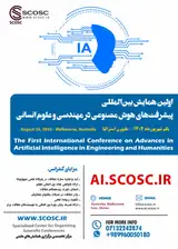پوستر کنفرانس
