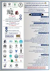 پوستر کنفرانس