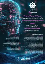 پوستر کنفرانس