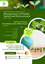 پوستر کنفرانس