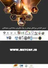 پوستر کنفرانس