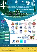پوستر کنفرانس