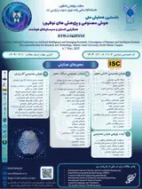 پوستر کنفرانس