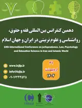 پوستر کنفرانس