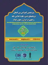 پوستر کنفرانس