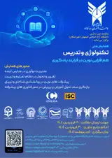 پوستر کنفرانس