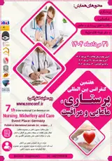 پوستر کنفرانس